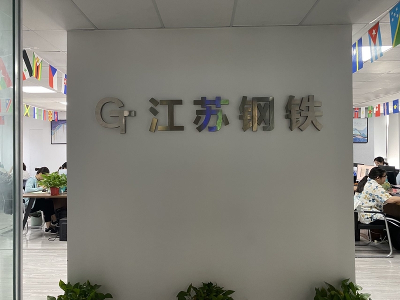 중국 Jiangsu Senyilu Metal Material Co., Ltd. 회사 프로필